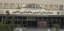 مهریه از مالیات معاف است