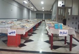 برپایی نمایشگاه کتاب به‌مناسبت هفته هنر انقلاب اسلامی در شاهین‌دژ