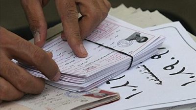 زمان دریافت کارت نوبت اول آزمون سراسری ۱۴۰۴ اعلام شد