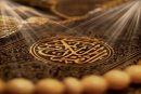 آغاز ثبت نام چهل‌وهشتمین دوره مسابقات سراسری قرآن در آذربایجان‌غربی