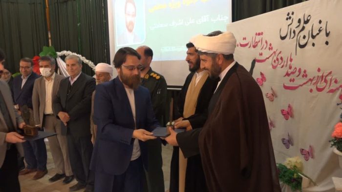 تجلیل از معلمان شهرستان تکاب تجلیل از معلمان شهرستان تکاب
