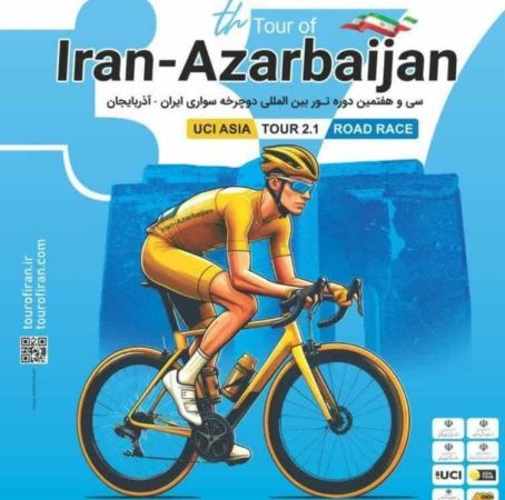 اعمال محدودیتهای ترافیکی در آذربایجان غربی در روزهای برگزاری تور دوچرخهسواری اعمال محدودیتهای ترافیکی در آذربایجان غربی در روزهای برگزاری تور دوچرخهسواری