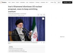 بازتاب بیانات رهبر معظم انقلاب در رسانه‌های انگلیس