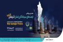 دعوت از ۱۰۰ مهمان خارجی در همایش سرمایه‌گذاری آذربایجان‌غربی