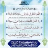 دعای روز بیست و یکم ماه مبارک رمضان + عکس، صوت
