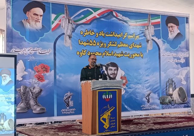 شمالغرب ایران سرزمین مجاهدت و فداکاری است شمالغرب ایران سرزمین مجاهدت و فداکاری است