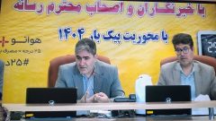 وجود ۲۱ هزار مشترک بد مصرف در آذر بایجان غربی