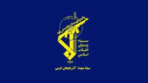پیام تشکر سپاه شهداء از حضور حماسی مردم در راهپیمایی روز قدس سال ۱۴۰۴