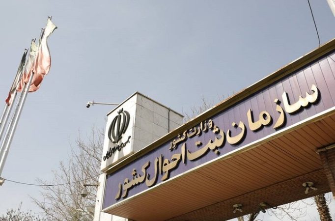 جوانی جمعیت جدی گرفته شود