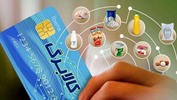 منابع مالی کالابرگ چهار دهک دیگر تامین شد منابع مالی کالابرگ چهار دهک دیگر تامین شد