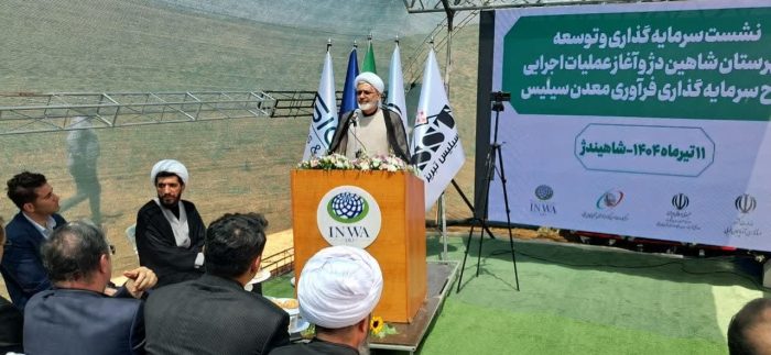جذب گردشگر و سرمایه گذار نیازمند بهبود زیرساختهای شاهین دژ و تکاب است جذب گردشگر و سرمایه گذار نیازمند بهبود زیرساختهای شاهین دژ و تکاب است