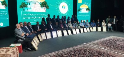 آیین تجلیل از نامداران فرهنگ و هنر آذربایجان غربی