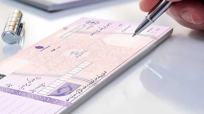 شرایط صدور دسته‌چک‌ در بانک‌ها تغییر کرد