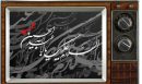 گزارشی از ویژه برنامه‌های تاسوعا و عاشورای حسینی در تلویزیون