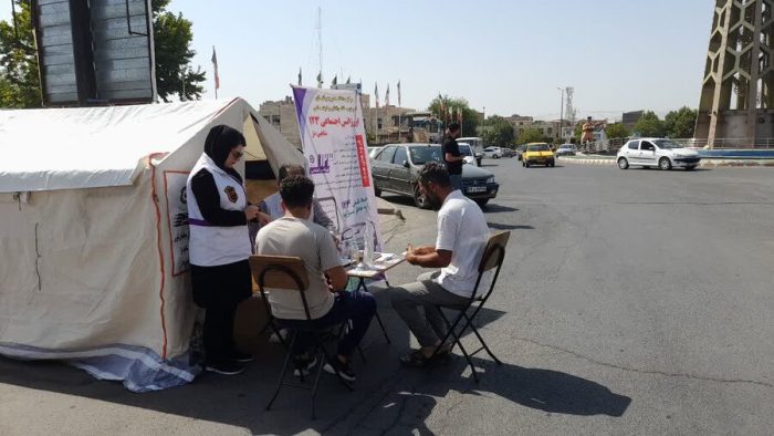 برپایی پایگاه اورژانس اجتماعی ۱۲۳ بهزیستی شاهین دژ برپایی پایگاه اورژانس اجتماعی ۱۲۳ بهزیستی شاهین دژ