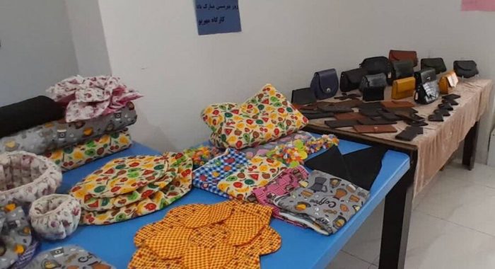 برپایی نمایشگاه صنایع دستی چرم دوزی و خیاطی توانخواهان بهزیستی تکاب برپایی نمایشگاه صنایع دستی چرم دوزی و خیاطی توانخواهان بهزیستی تکاب