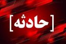 ۶ مصدوم در اثر واژگونی ون معدن زره شوران تکاب