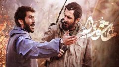 بازگشت سریال‌های قدیمی خاص به تلویزیون