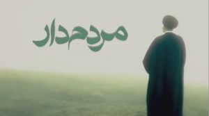 امشب تصاویری از لحظه پیدا کردن بالگرد شهدای خدمت در «مردم دار»
