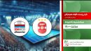 پخش زنده فوتسال گیتی پسند و فولاد هرمزگان روی آنتن شبکه ورزش