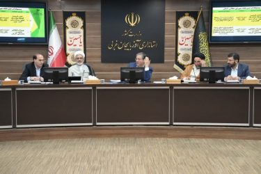 برگزاری جلسه شورای معادن آذربایجان‌غربی