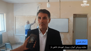 اجرای طرح شهید عجمیان در مدارس شهرستان شاهین‌دژ