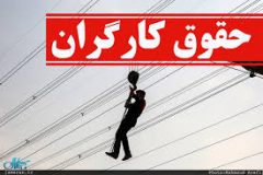 کارگر و کارفرما حال خوبی ندارند