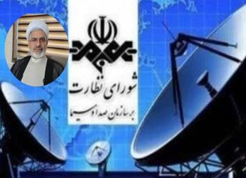 نگاهی به شورای نظارت بر صدا و سیما و خبری از جلسه ویژه دوشنبه