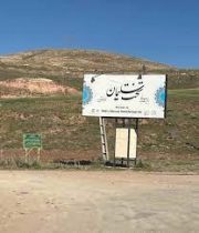باران ۳۳ میلی‌متری طراوت اردیبهشتی به تخت سلیمان تکاب بخشید
