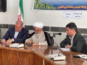 جلسه شورای اداری شهر کشاورز برگزار شد