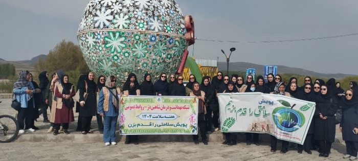 مراسم پیادهروی گستردهای با حضور کارکنان مجموعه شبکه بهداشت و درمان شاهین دژ برگزار شد. مراسم پیادهروی گستردهای با حضور کارکنان مجموعه شبکه بهداشت و درمان شاهین دژ برگزار شد.