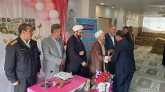 آیین تجلیل از خیرین و هیات امنای حوزه علمیه خواهران شاهین دژ
