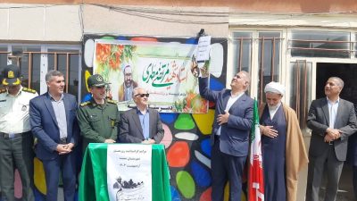 زنگ سپاس و تجلیل از معلمان شاهین دژ بصدا در آمد.
