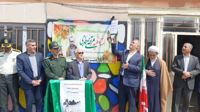 زنگ سپاس و تجلیل از معلمان شاهین دژ بصدا در آمد. زنگ سپاس و تجلیل از معلمان شاهین دژ بصدا در آمد.
