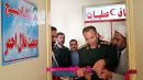 پایگاه مقاومت بسیج شهید یعقوب حیدری در جمعیت هلال‌احمر شهرستان شاهین‌دژ