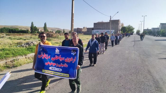برگزاری پیاده روی خانوادگی پرسنل ناحیه مقاومت بسیج سپاه شاهین دژ و جمعی از پیشکسوتان جهاد و شهادت برگزاری پیاده روی خانوادگی پرسنل ناحیه مقاومت بسیج سپاه شاهین دژ و جمعی از پیشکسوتان جهاد و شهادت