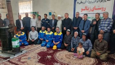  افتتاح و بهره برداری پروژه گاز رسانی به روستای زینالو با حضور حجت الاسلام میرزائی