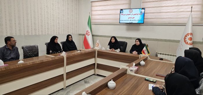 برگزاری جلسه توجیهی نیروگاه خورشیدی ویژه مددکاران مراکز تحت نظارت بهزیستی شاهیندژ برگزاری جلسه توجیهی نیروگاه خورشیدی ویژه مددکاران مراکز تحت نظارت بهزیستی شاهیندژ