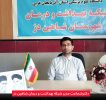 پیام تبریک به مناسبت آغاز هفته وحدت از سوی دکتر شجاعت مدیر شبکه بهداشت و درمان شاهین دژ