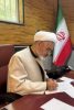 دکتر محمد وجدانی  را به سمت مشاور اقتصاد فرهنگ در حوزه انتخابیه شاهین دژ و تکاب منصوب شد. 