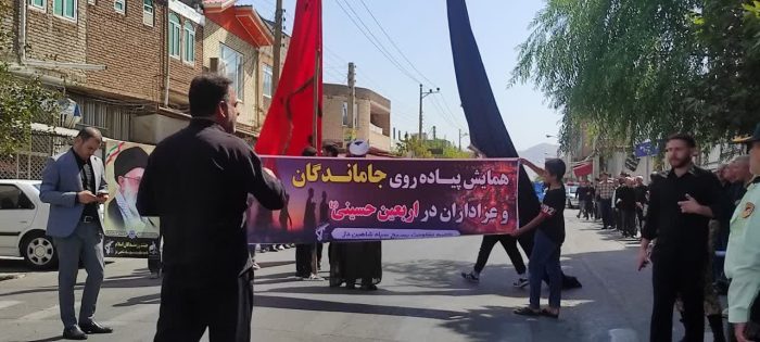 پیاده روی جاماندگان اربعین حسینی در شاهین دژ