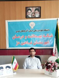 تلاش برای پایان دادن به بیماری سل با تعهد، سرمایه‌گذاری و اقدام مؤثر