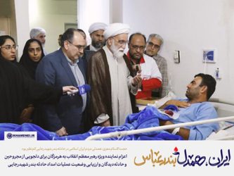 اعزام نماینده ویژه رهبر معظم انقلاب به هرمزگان