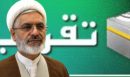 باید زیرساخت‌های منطقه جهت سرمایه‌گذاری برای تولید فراهم شود
